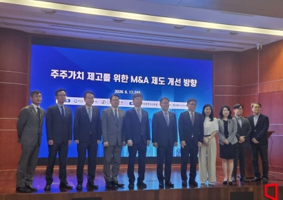 "M&A 시 합병유지청구권·의무공개매수제 등으로 일반주주 보호해야"