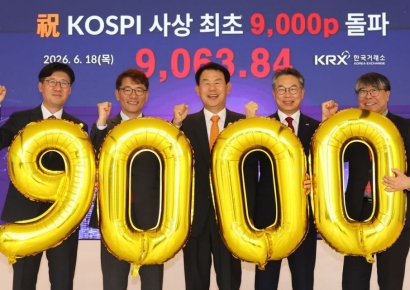 코스피, 사상 첫 9천피 돌파…한국 자본시장 새 이정표(종합)