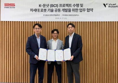 다이나믹솔루션, KAIST 창업기업 비바트로보틱스와 협력…로봇손 핵심 기술 확보