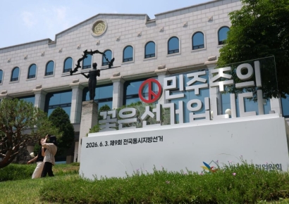 [단독] 선관위, '투표용지 부족 사태'에 전 직원 휴가 자제령