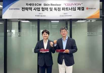 바이오비쥬, 차세대 ECM 스킨리바이저 '셀리비온' 독점 파트너십 체결