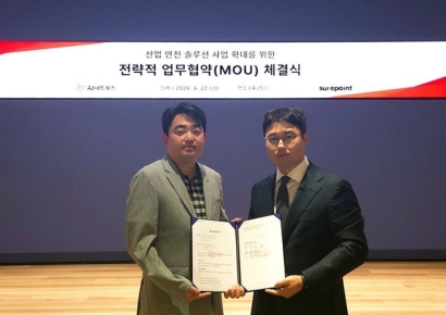 AJ네트웍스, 슈어포인트와 산업 안전 솔루션 사업 확대