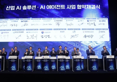 M.AX, 제조 넘어 경영까지…정부 'AI 에이전트' 사업 추진