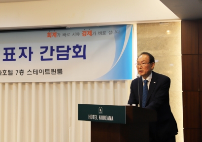 "과당경쟁 막고 투명성 높여야"…한공회 간담회 개최