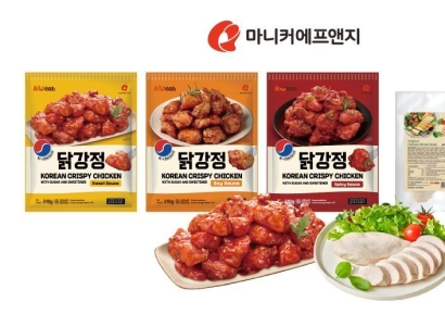 마니커에프앤지, 영국에 냉동 가공식품 첫 수출…K푸드 라인업 확대