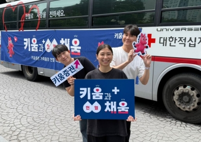 키움증권, 임직원 헌혈 캠페인 '키움과 채움3' 진행