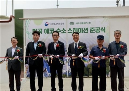 에코심플렉스, 서울 마곡 바이오가스 수소스테이션 준공…친환경 수소 공급 본격화