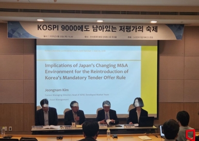 "M&A ����� �ع����̻�ȸ �������Ⱥй��� �ǹ������ż�"