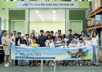 에스넷그룹, 임직원 가족과 재사용 IT 자원 정비…ESG 가치 확산 나서
