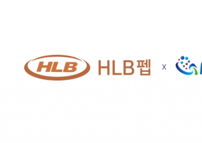 HLB펩, 日펩티그로스와 CDMO 본계약 체결…기능성 펩타이드 글로벌 시장 공략 본격화