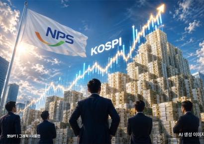 Already Earned Over 200 Trillion Won... Where the National Pension Service Made the Most With a 60% Return