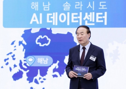 삼성, 호남에 425조원 투자…광주에 반도체 팹 2개 신설