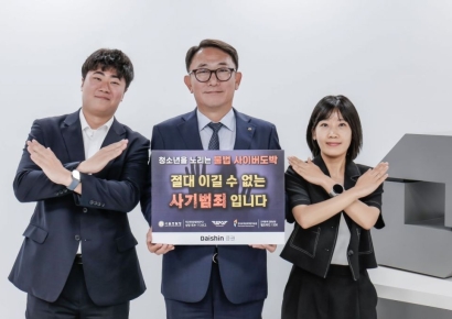 진승욱 대신증권 대표, '청소년 불법도박 근절 캠페인' 동참 