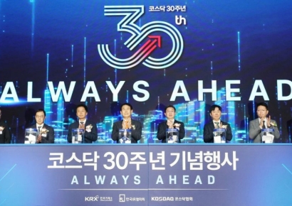 이억원 "코스닥, 성장주 투자 종착지돼야…세그먼트 분리 등 구조개편"