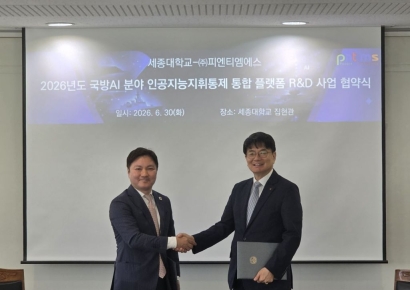 피엔티엠에스, '2026 국방 AI 지휘통제 R&D' 핵심 기관 선정