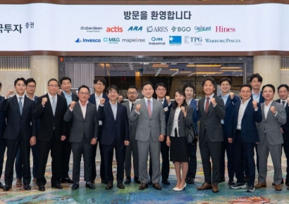 한국투자증권, 글로벌 대체투자운용사 대표 초청 행사