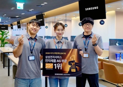 삼성전자서비스, 국가고객만족도 전자제품 AS 3년 연속 1위