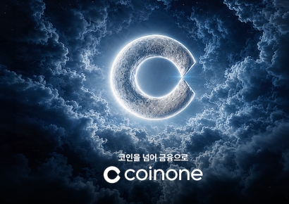 코인원, 대규모 브랜드 캠페인 '코인을 넘어 금융으로' 진행