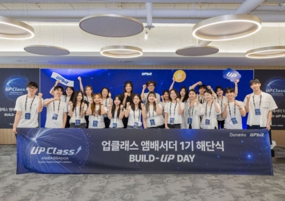 "가상자산을 쉽게"…두나무, '업클래스 앰버서더' 해단식