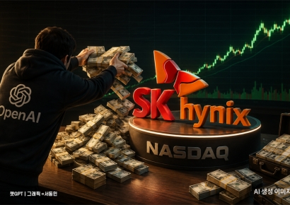 SK하이닉스 美ADR 공모 수요 쏟아졌다…280억 달러 몰려 청약규모 크게 웃돌아 
