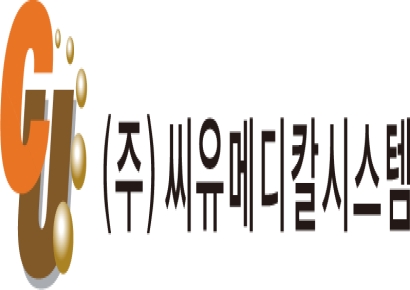 씨유메디칼, 20억 규모 전환사채 조기 취득…"주주가치 희석 최소화"