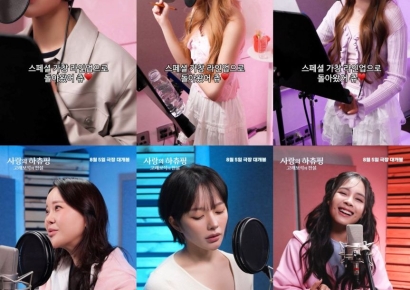 SAMG엔터 '사랑의 하츄핑', NCT WISH 재희·백지영 등 스페셜 OST 라인업 공개