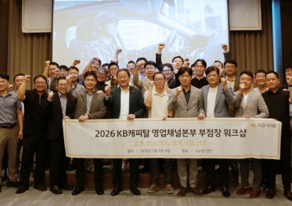 빈중일 KB캐피탈 대표