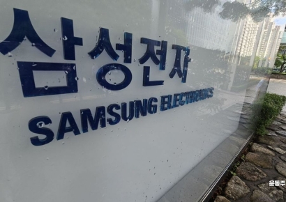 "How Much for Couples? What About In-House Married Employees?"...A Closer Look at Samsung’s 1.5% Annual Interest, Up to 500 Million Won Loans