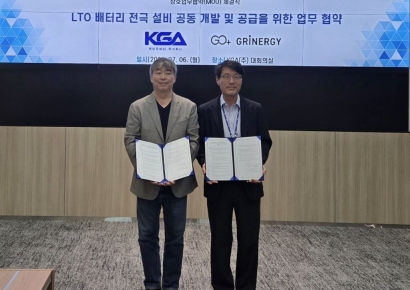 케이지에이, 그리너지와 LTO 배터리 전극 설비 개발 맞손…차세대 배터리 시장 공략