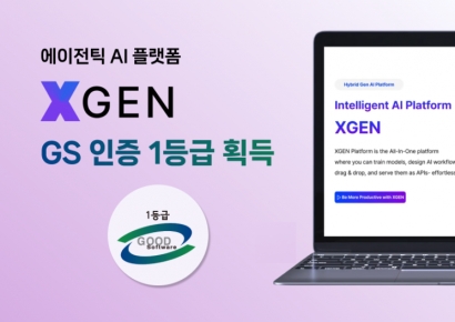�÷�Ƽ�� '������(XGEN)', GS���� 1��� ȹ��