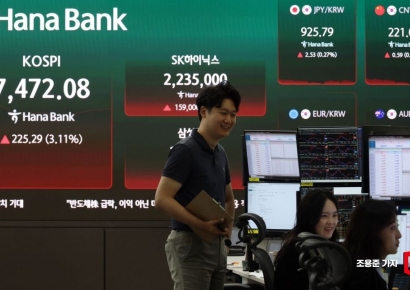 "7200이 저점이었나"…코스피 나흘만에 반등성공