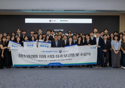 NH-Amundi자산운용, 고용부 청년 일경험 지원사업 참여
