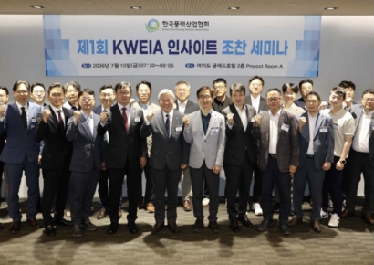 풍력협회, 제1회 'KWEIA 인사이트 조찬 세미나' 개최