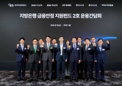 이지스운용, NPL 누적 투자 2.3조원…지방은행 펀드까지