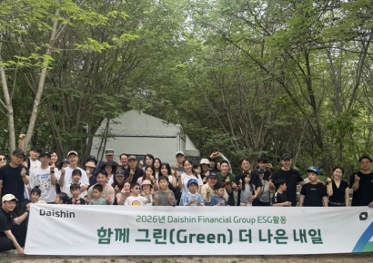 대신파이낸셜그룹, 임직원·가족과 ESG 활동…"도심 숲 조성·무료급식"