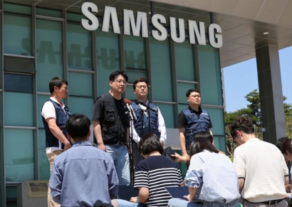 "삼성 DX 사기저하 보상해야"…전삼노·동행노조 연쇄 집회 예고