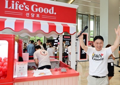 "선행으로 브랜드 가치 실천"…LG전자, '라이프스굿 데이' 개최
