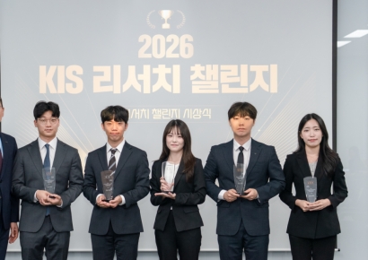 예비 애널리스트 발굴 나선 한국투자증권, 리서치챌린지 시상식