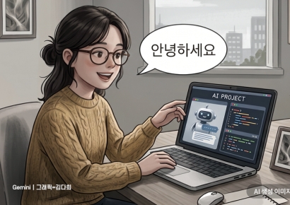 "AI, 한국어로 말하면 더 다정하다?"…31만건 대화 분석해보니