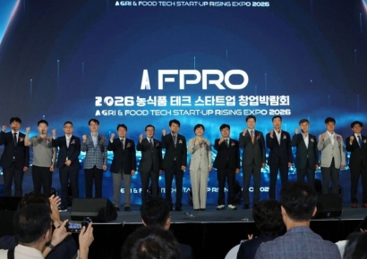 NH증권 "농식품 스타트업 위한 AFPRO2026 박람회 개최"