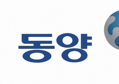 동양, 주식병합 완료 후 거래 재개…"신사업 확대"