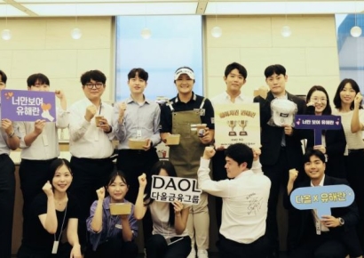 다올금융, LPGA 메이저 2연승 유해란과 '퀸 카페' 개최…임직원에 감사 전해