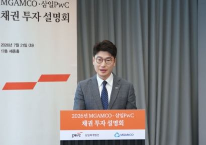 삼일PwC·MG암코 "부실자산 시장 확대…우량 자산 선별해야"