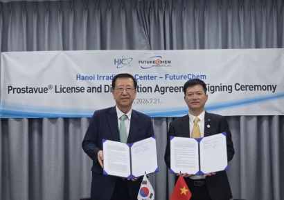 퓨쳐켐, 베트남 HIC와 전립선암 진단 의약품 독점 공급계약