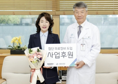 대신파이낸셜그룹, 서울아산병원에 암 치료환경 개선 발전기금 전달