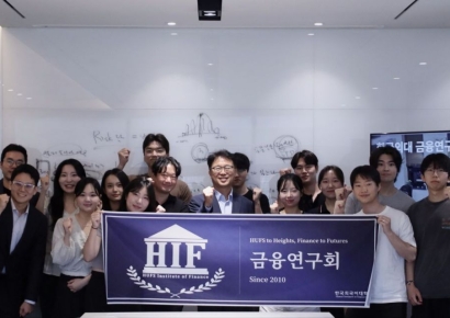 마스턴운용, 한국외대 금융연구회 초청 세미나 진행