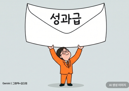 역대급 실적의 역설…SK하이닉스 'N% 성과급', 1년 만에 시험대