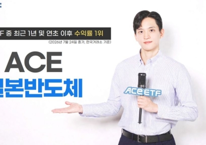 'ACE 일본반도체' ETF, 일본 투자 ETF 중 1년 수익률 1위