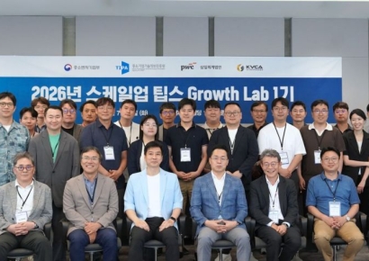 VC협회·삼일PwC, 스케일업 팁스 그로우스랩 1기 출범