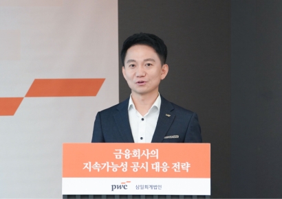 "금융사 지속가능성 공시, 재무영향 분석이 핵심"